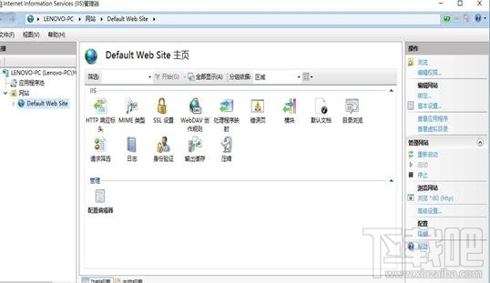 win10系统开启iis方法