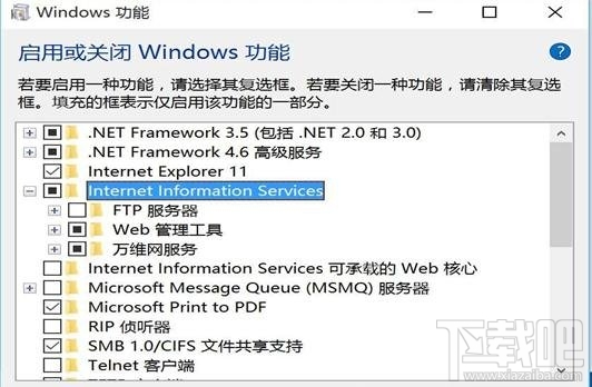 win10系统开启iis方法