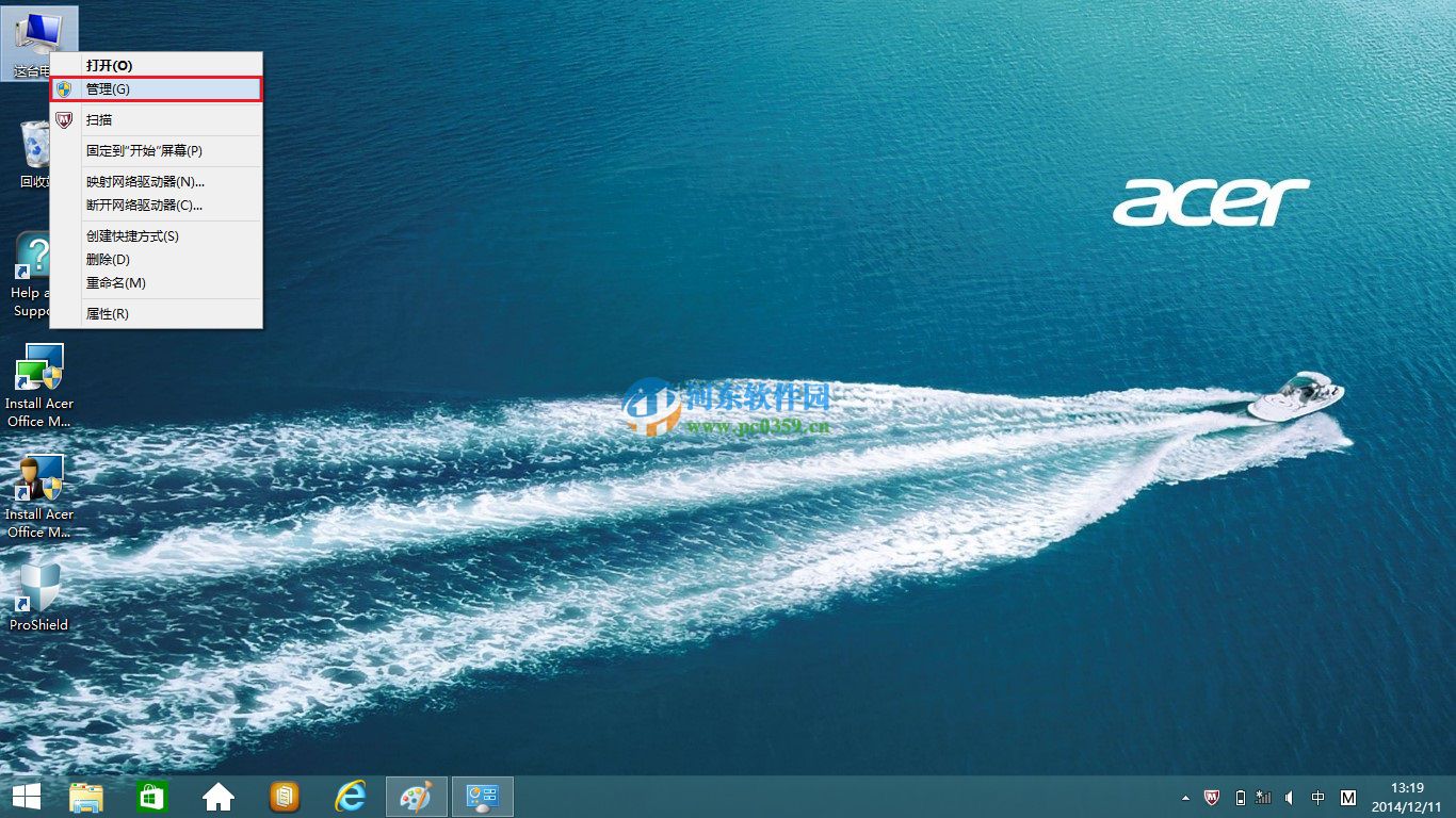 win8.1开机提示配置windows更新失败的解决方法