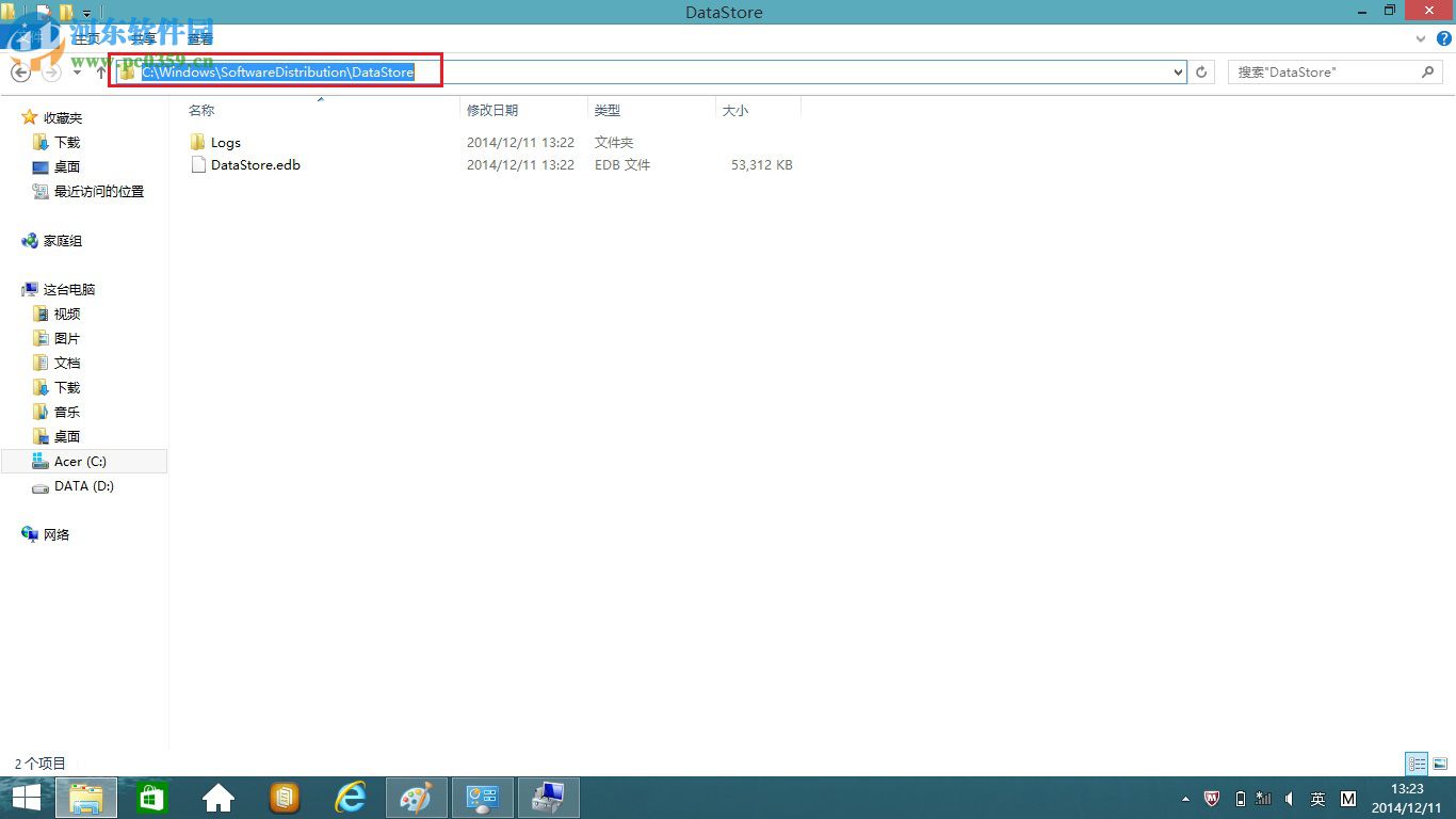 win8.1开机提示配置windows更新失败的解决方法