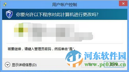 win10 uac怎么关闭？win10关闭用户账户控制提示的方法