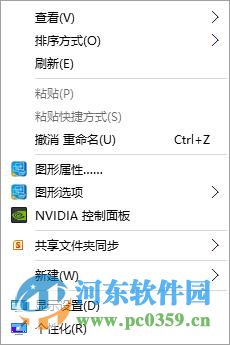 win10修改窗口颜色?win10修改窗口背景颜色的方法