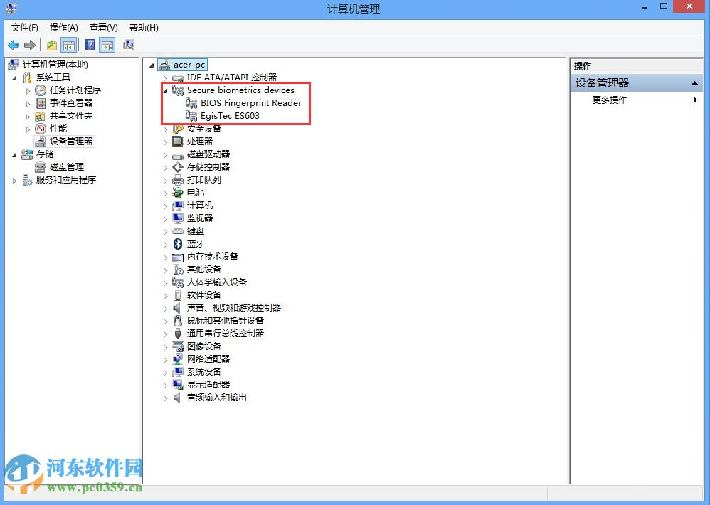 win8.1指纹识别怎么用？win8.1设置指纹识别功能的方法