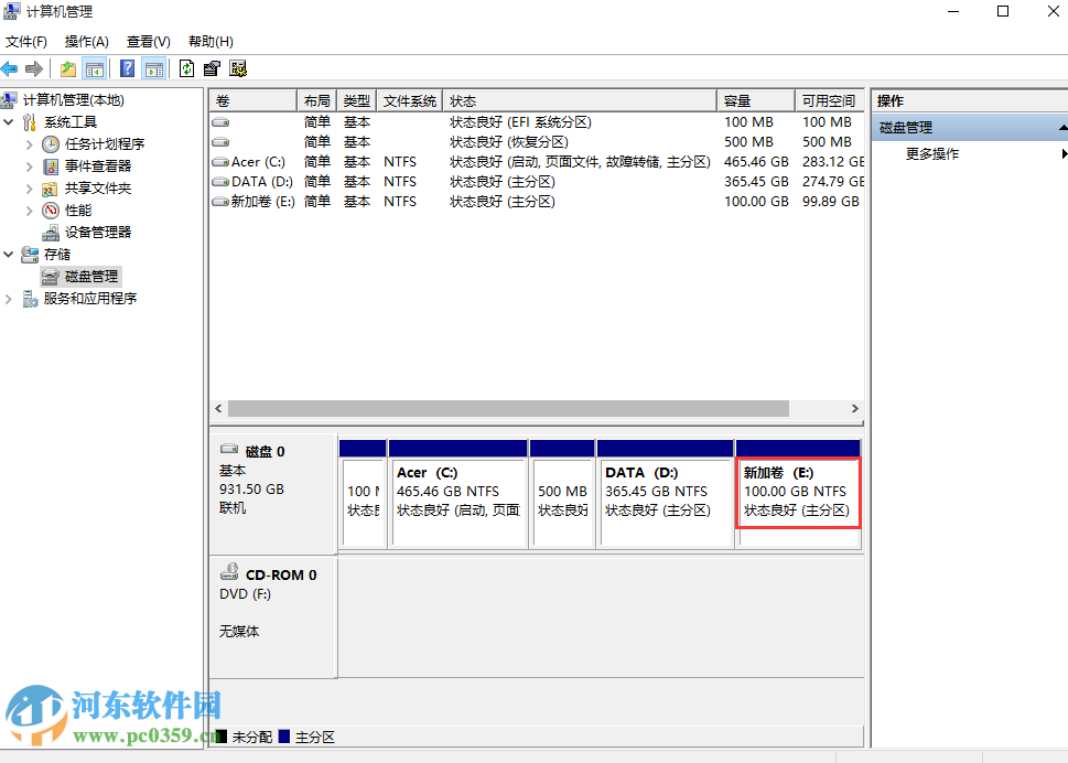 win10系统怎么分区？win10硬盘分区的方法教程