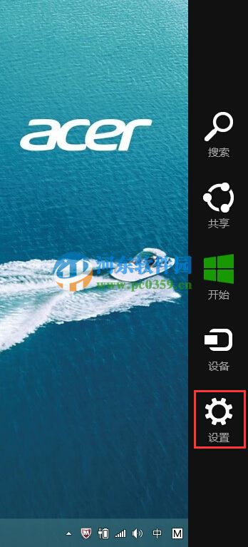 win8如何恢复默认登陆头像？