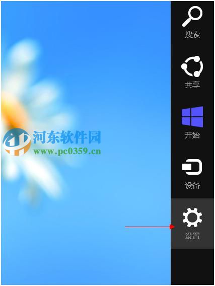 win8怎么进入高级选项菜单？