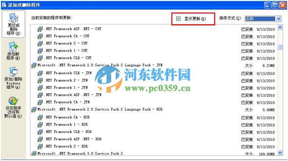 登录进程初始化失败如何解决？解决win7登录进程初始化失败的方法