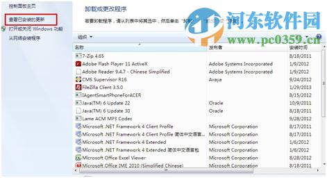 登录进程初始化失败如何解决？解决win7登录进程初始化失败的方法