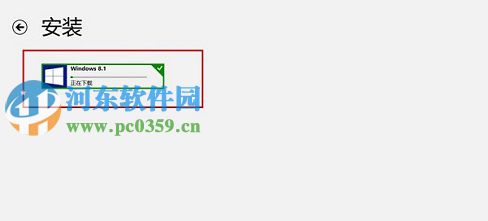 win8怎么升级win8.1？win8升级win8.1的图文教程