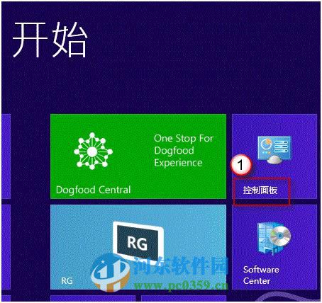 win8怎么关闭混合启动功能？win8关闭混合启动功能的方法