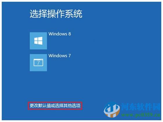 win8怎么进入安全模式？win8进入安全模式的多种方法