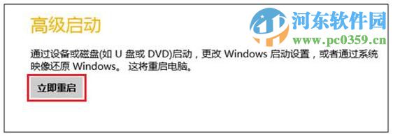 win8怎么进入安全模式？win8进入安全模式的多种方法