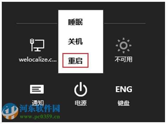 win8怎么进入安全模式？win8进入安全模式的多种方法