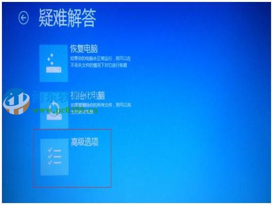 win8怎么进入安全模式？win8进入安全模式的多种方法