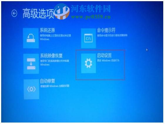 win8怎么进入安全模式？win8进入安全模式的多种方法