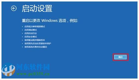 win8怎么进入安全模式？win8进入安全模式的多种方法