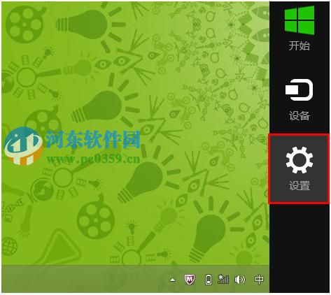 win8系统手工开启或关闭无线上网功能的方法