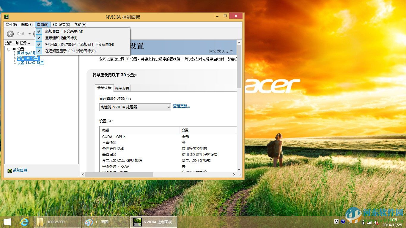 怎么在win8系统查看电脑显卡类型？查看独立显卡与集成显卡的方法