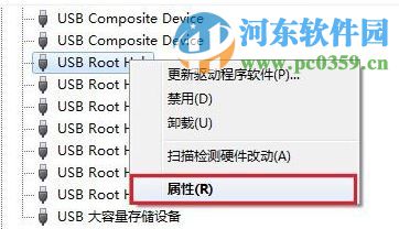 win7系统下如何关闭USB Root Hub功能？