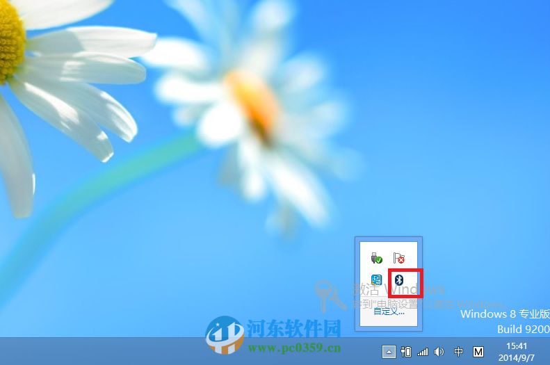 win8系统下让蓝牙在通知区域显示的方法