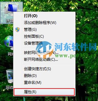 win7无法运行CMD命令怎么呢？解决win7无法运行CMD的方法