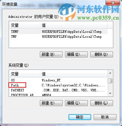 win7无法运行CMD命令怎么呢？解决win7无法运行CMD的方法