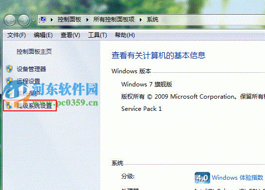 win7无法运行CMD命令怎么呢？解决win7无法运行CMD的方法