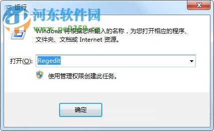 Win7系统无法执行slmgr.vbs -dlv命令怎么办？