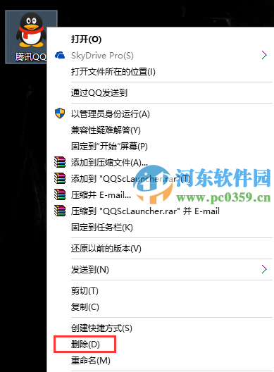 win10系统无法删除桌面快捷方式图标怎么办?