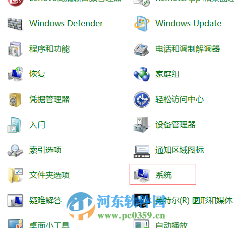 win7系统C盘无法清理磁盘碎片怎么办？