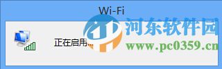 win10系统无线网卡被禁用怎么办？win10开启无线网卡的方法