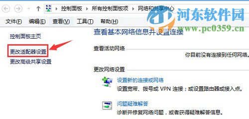 win10系统无线网卡被禁用怎么办？win10开启无线网卡的方法