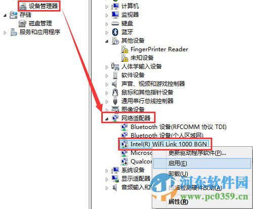 win10系统无线网卡被禁用怎么办？win10开启无线网卡的方法