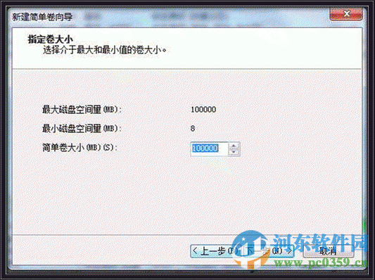 win7系统怎么创建分区？win7创建分区的方法