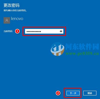 win10系统如何取消开机密码？win10取消开机密码的方法