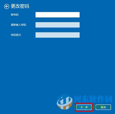 win10系统如何取消开机密码？win10取消开机密码的方法