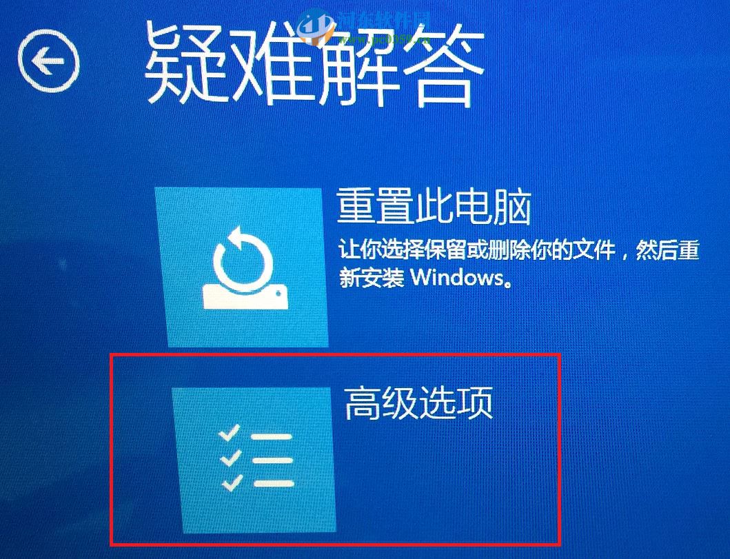 win10系统怎么进入安全模式？win10进入安全模式的方法