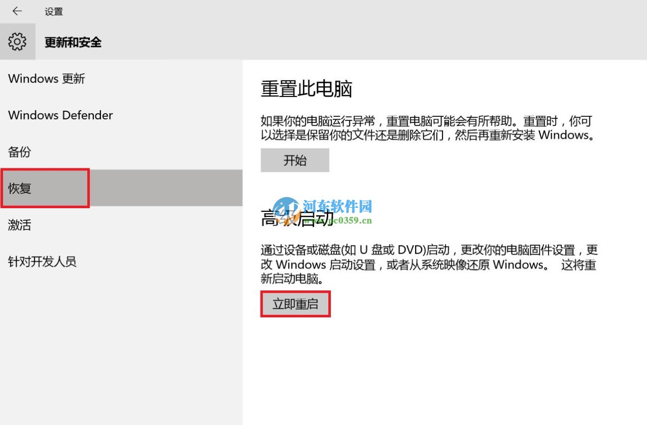 win10系统怎么进入安全模式？win10进入安全模式的方法