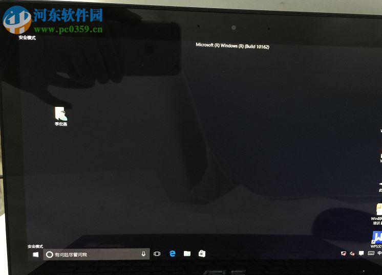 win10系统怎么进入安全模式？win10进入安全模式的方法