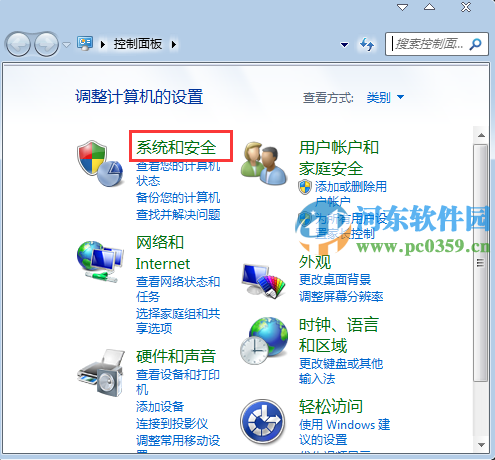 win7指纹设置在哪里设置？win7注册设置指纹识别功能的方法