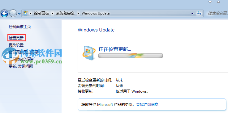 win7指纹设置在哪里设置？win7注册设置指纹识别功能的方法