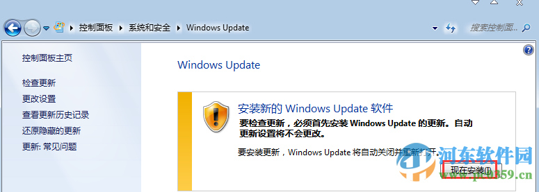 win7指纹设置在哪里设置？win7注册设置指纹识别功能的方法