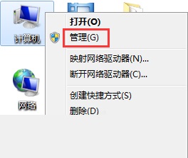 win7系统添加开机密码出现无法更改密码的解决方法