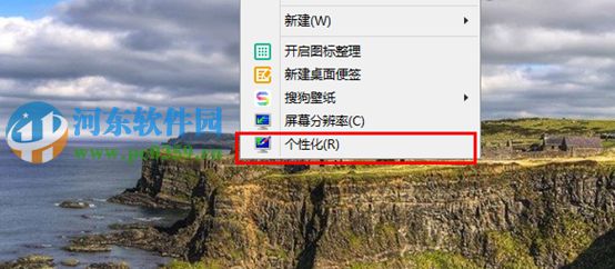 win10怎么更换主题？win10更换系统主题的方法