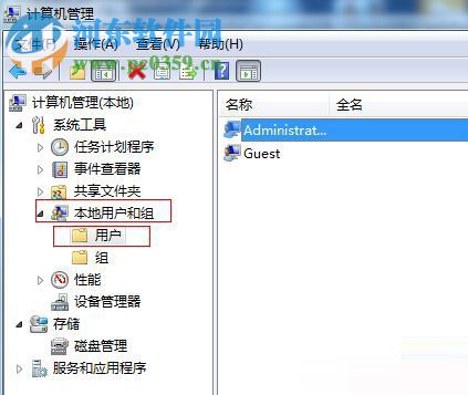 win7系统添加开机密码出现无法更改密码的解决方法