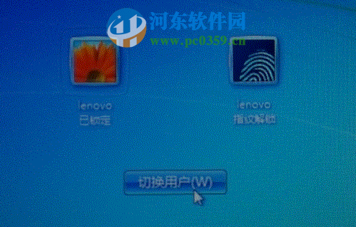 win7指纹设置在哪里设置？win7注册设置指纹识别功能的方法