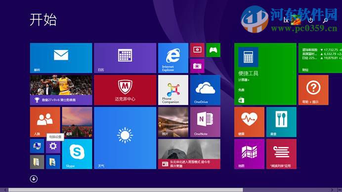 win8.1怎么开启多任务分屏功能？win8/8.1开启多任务分屏功能的方法