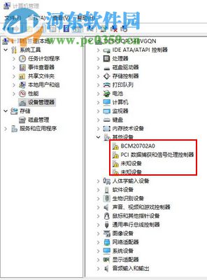 win10怎么更新驱动？win10通过连接网络更新驱动的方法