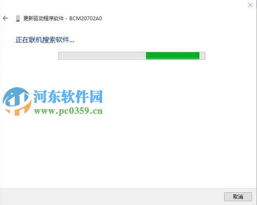 win10怎么更新驱动？win10通过连接网络更新驱动的方法