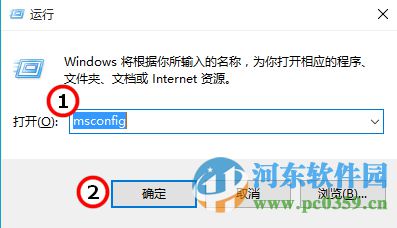 提升win10系统运行速度的终极方法 win10系统已干净模式运行系统